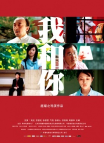 91国语对白